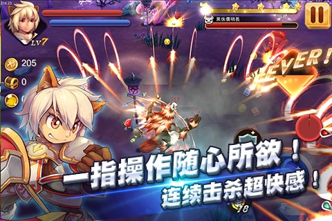 全民斗惡魔九游版