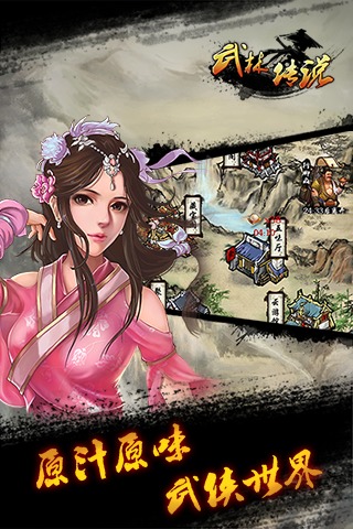 消滅都市