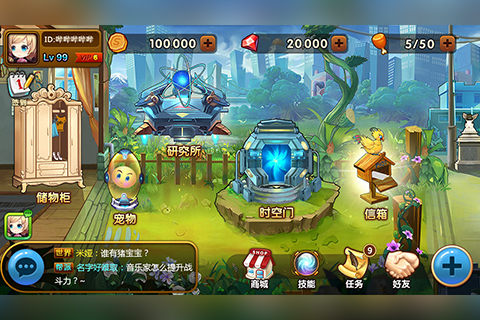 虛擬人生