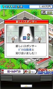 GP賽車 修改版