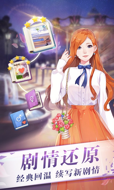 來自星星的你百度版