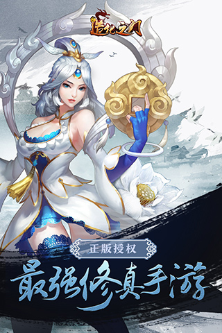 造化之门九游版