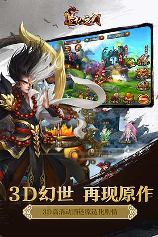 造化之门九游版