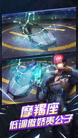 天天飛車幻化版