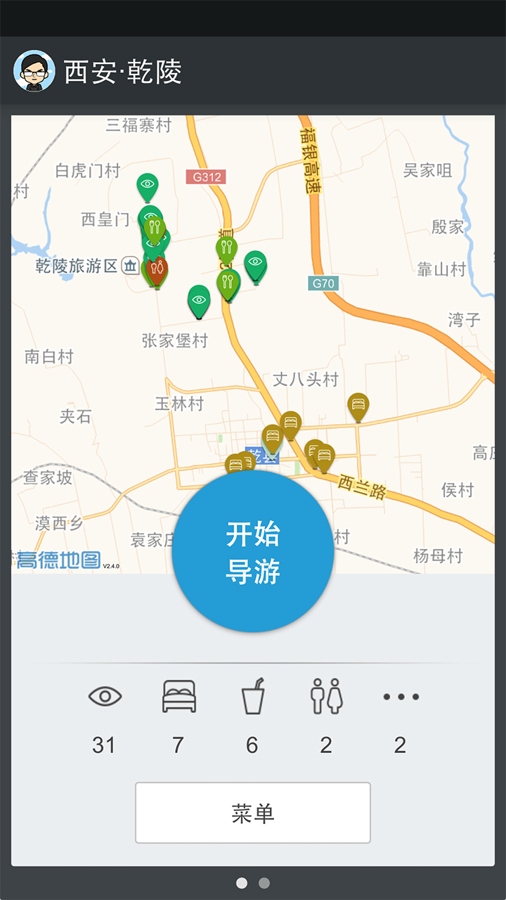乾陵導游