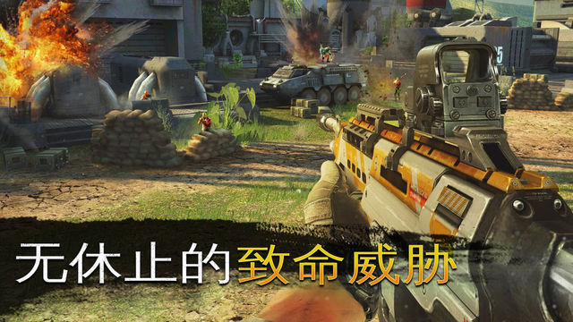 熾熱狙擊免驗證版