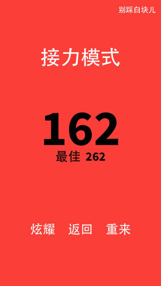 鋼琴塊兒