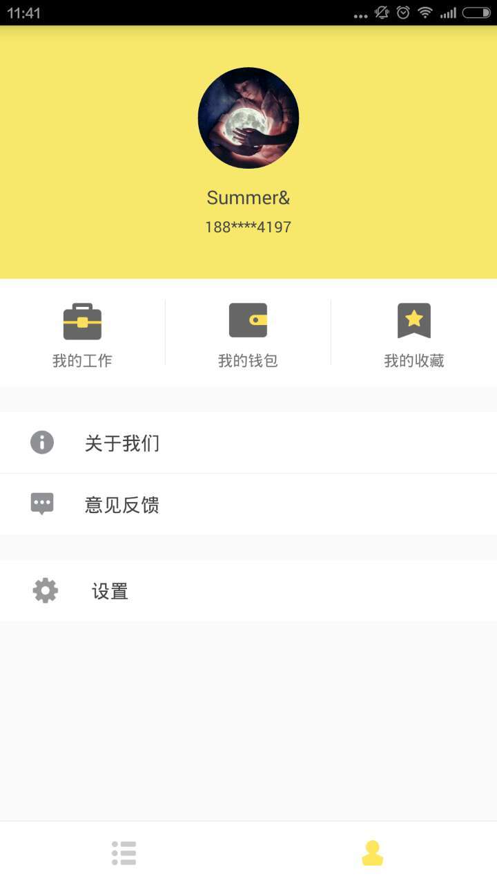 餓小閑