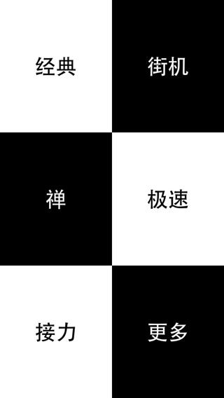 鋼琴塊兒