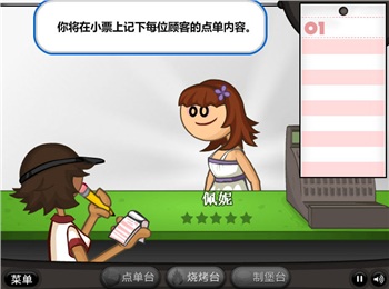 老爹的漢堡店