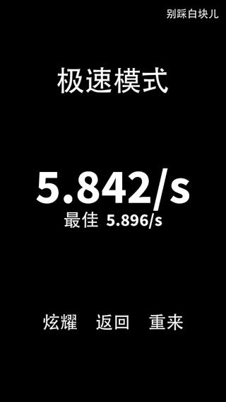 鋼琴塊兒