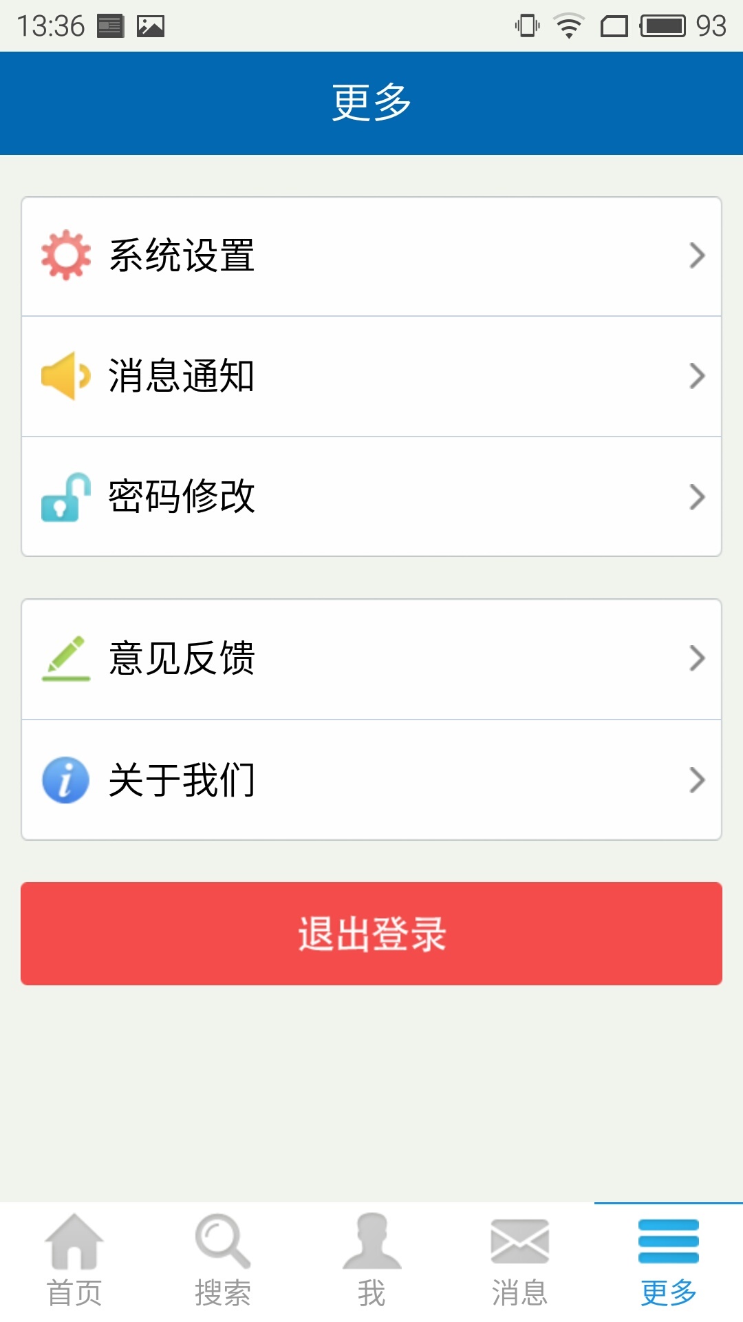 東電云游