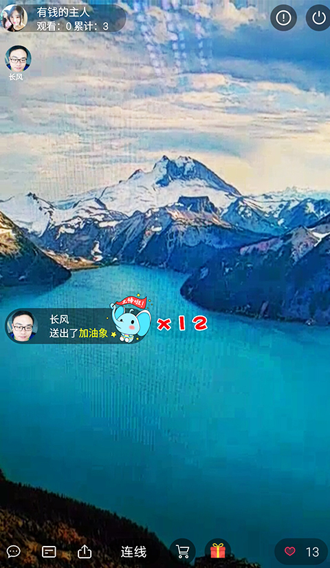 紅了旅行