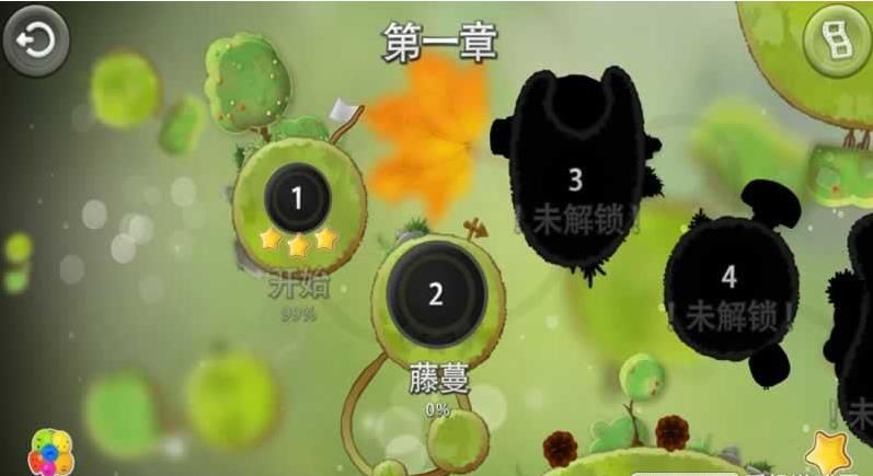 毛毛蟲歷險記