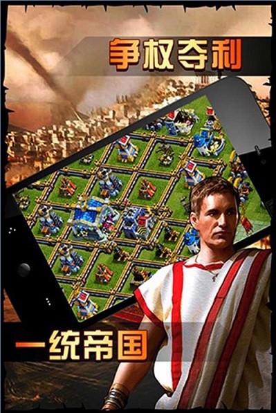 YY帝國360版