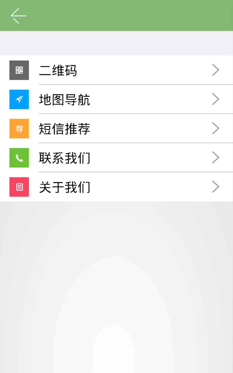 甘肅旅游