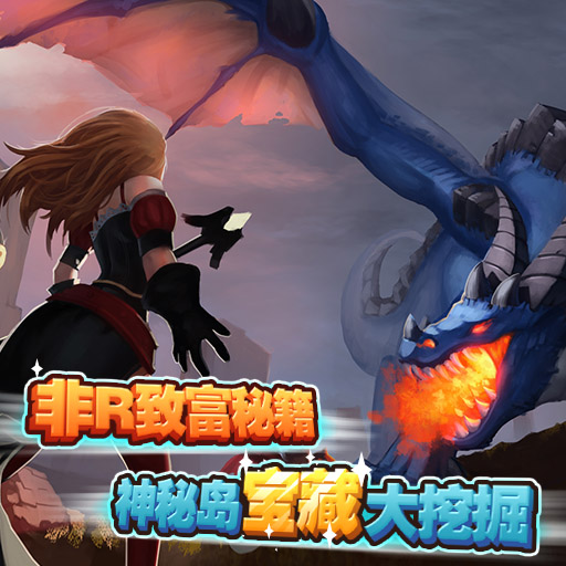 天天爱超神九游版