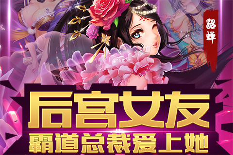 武神趙云