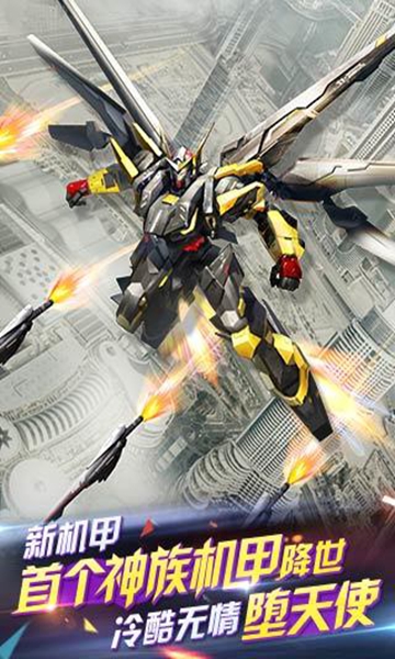 天天飛車 2周年版