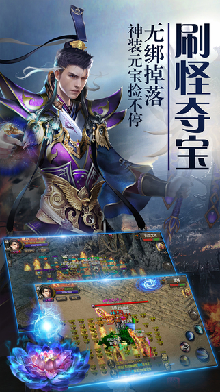 烏木劍圣