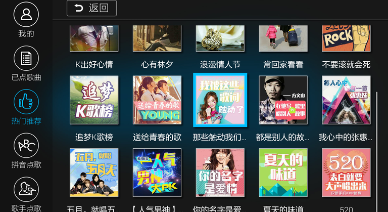 酷我K歌