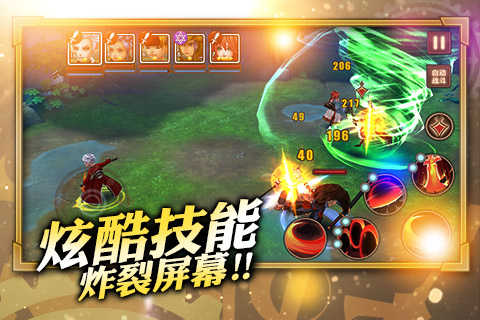 魔心戰(zhàn)龍