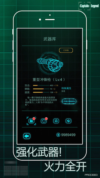 傳奇隊長：覺醒