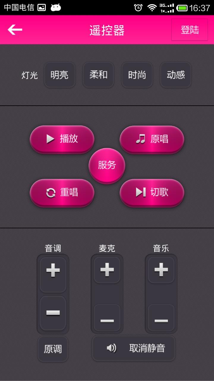 麥霸
