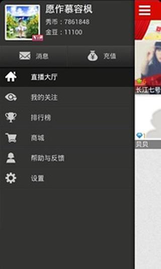 KK唱吧