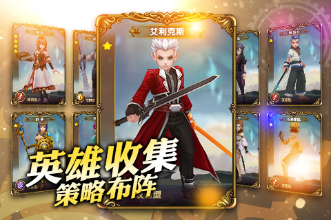 魔心戰(zhàn)龍