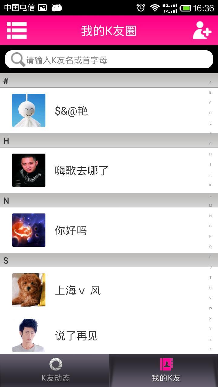 麥霸