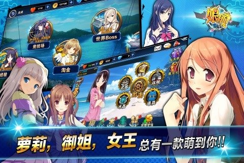 娘艦