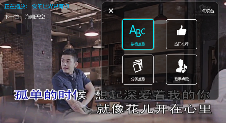 酷我K歌