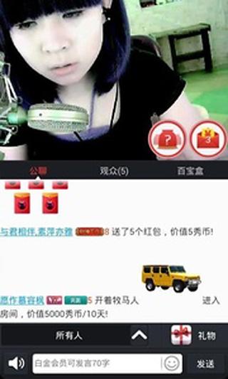 KK唱吧