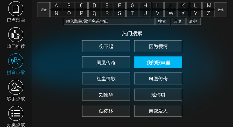 酷我K歌
