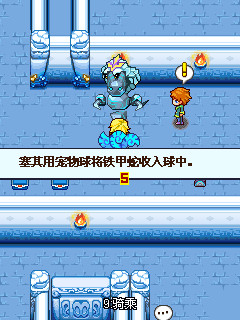 寵物王國5彩虹