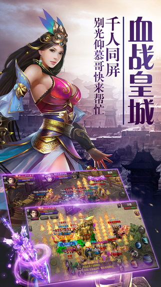 烏木劍圣