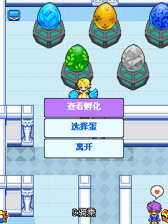 寵物王國5彩虹