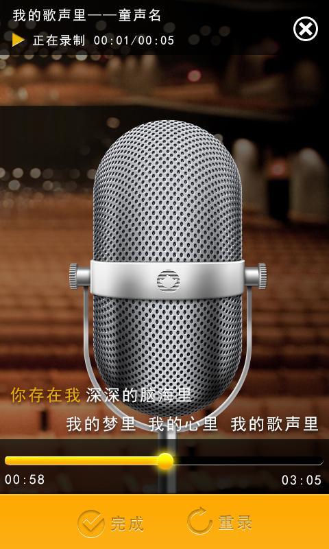 麥咭K歌室