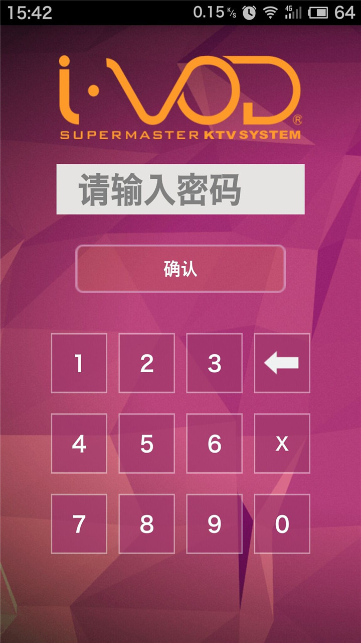 K歌天王