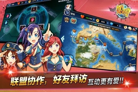 娘艦