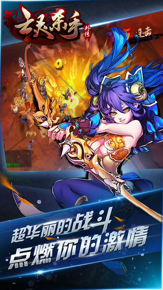 亡靈殺手：夏侯惇外傳