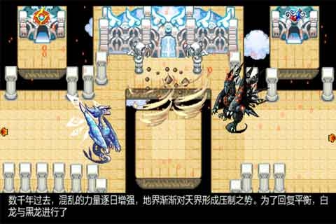 寵物王國(guó)6烈火