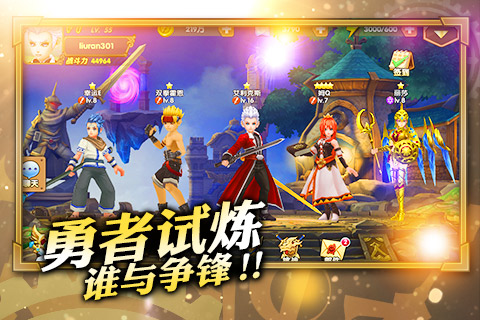 魔心戰(zhàn)龍