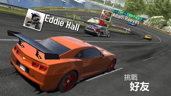 GT賽車2免驗證版