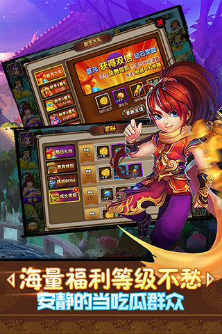 童话西游记 果盘版