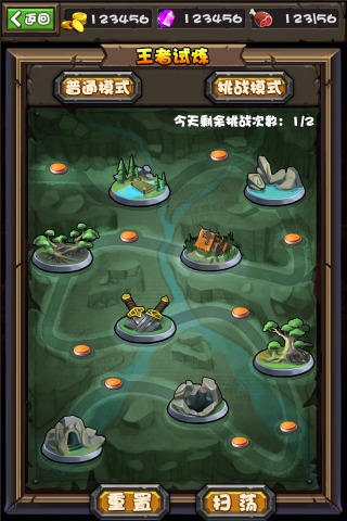 暗黑英雄傳