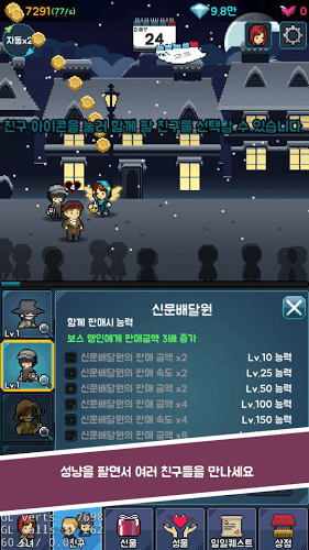 賣火柴的小女孩