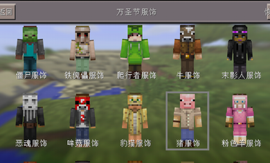 我的世界 無敵版