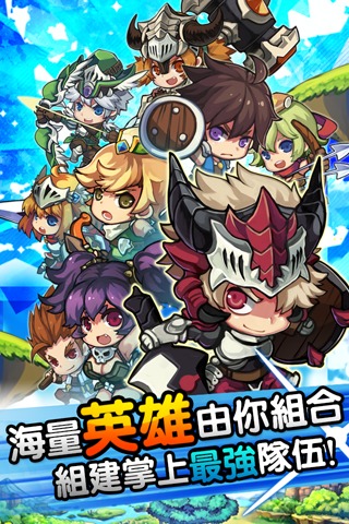 勇者斗魔龍